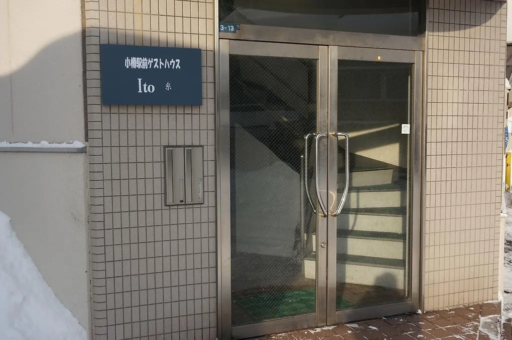 بيت شباب Otaru Ekimae Guest House Ito