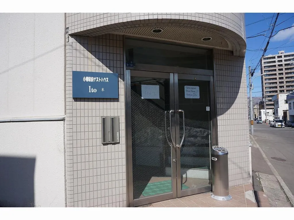 Albergue Otaru Ekimae Guest House Ito